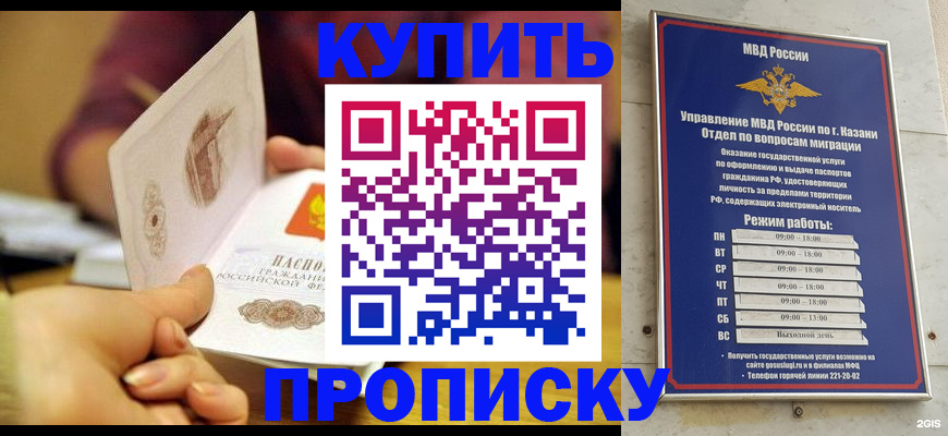 временная регистрация госуслуги в Талдоме