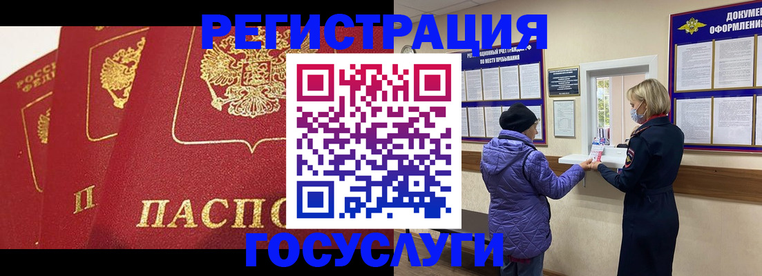 прописка законно в Талдоме