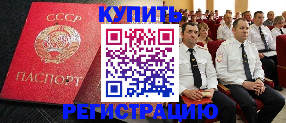 временная регистрация госуслуги в Талдоме